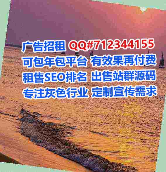 南谯孕母林业公司